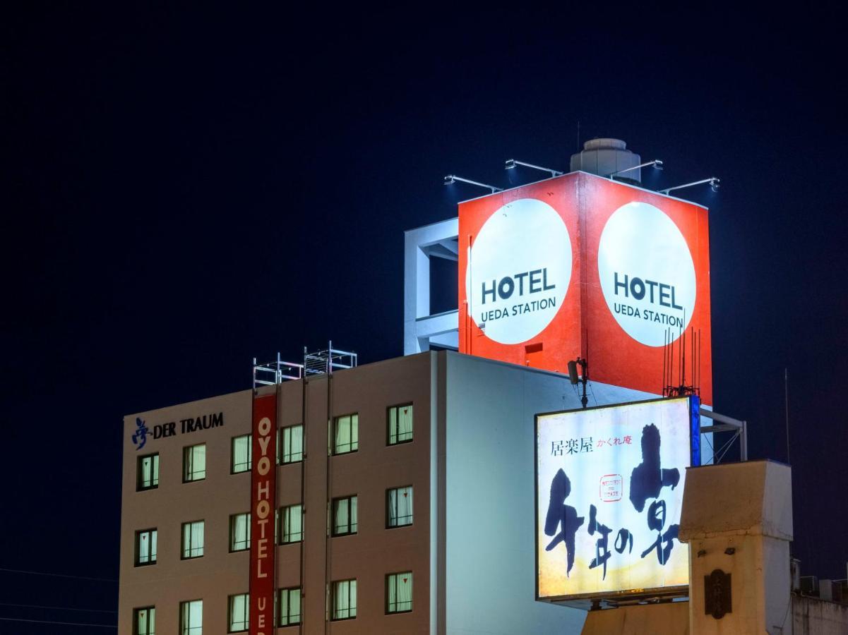 Tabist Ueda Station Hotel Екстер'єр фото